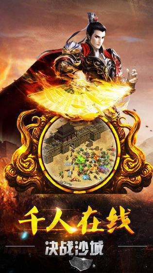 精绝古城中变的图册