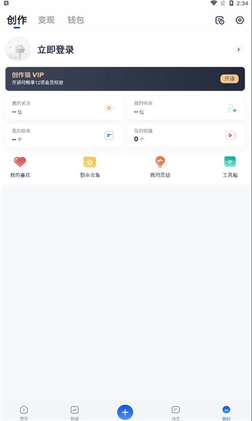 创作猫官方免费的图册