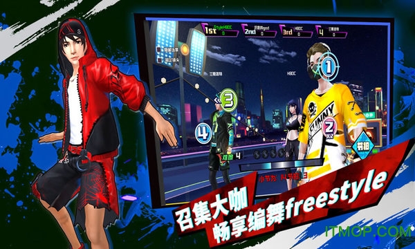 爱奇艺热血街舞团官方手游的图册