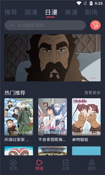 clicli动漫无广告最新版本的图册