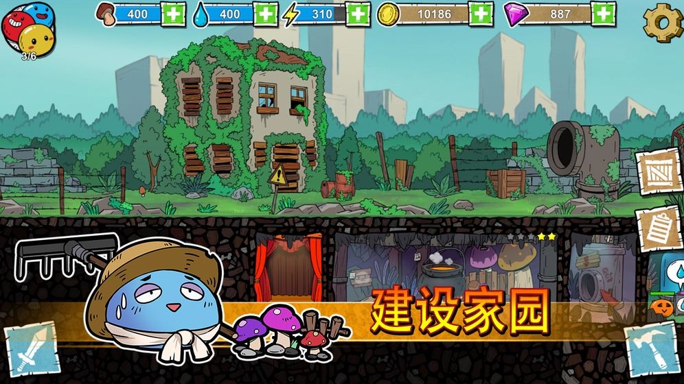 史莱姆建国记的图册