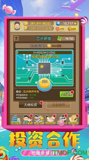 霍利奥城市物语(Holleo)的图册