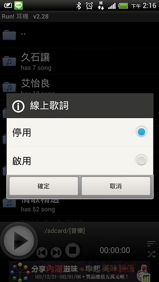 run耳机播放器手机版的图册