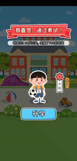 欢乐冲刺游戏赚钱版的图册