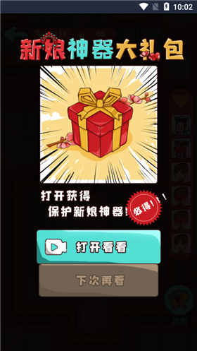 抖音欢乐派对的图册