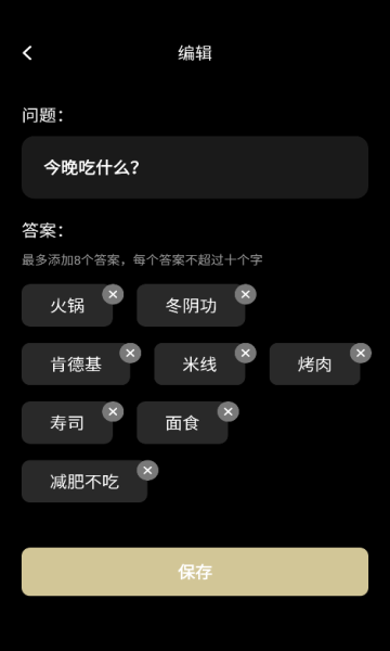 极乐木鱼安卓版的图册
