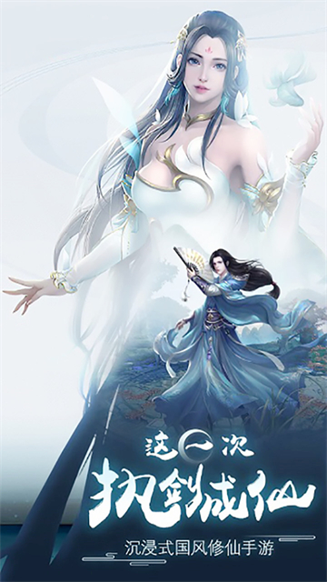 百花战姬单机版的图册