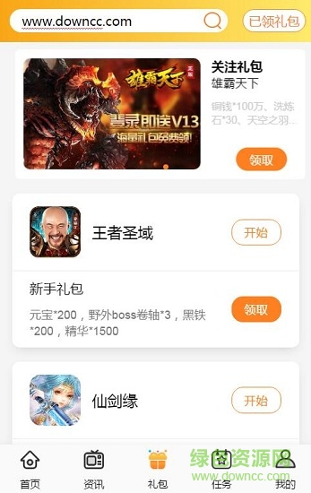 kuku娱乐手游(kuku168游戏)的图册