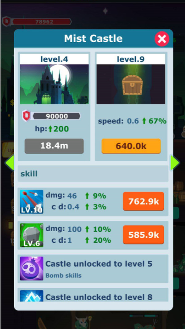 闲置城堡守卫的图册