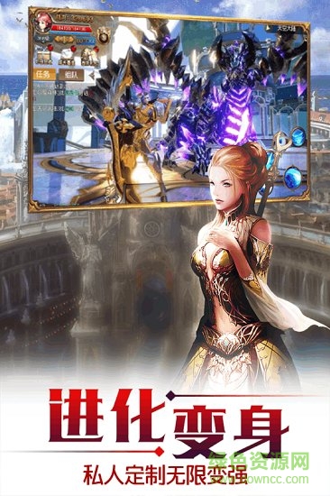 天空纪元百度版的图册