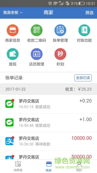 扫码123的图册