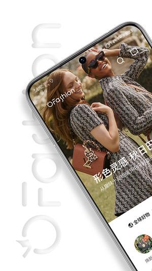 OFashion迷橙的图册