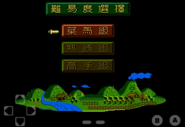 fc爆笑三国金手指版(bxsg)的图册