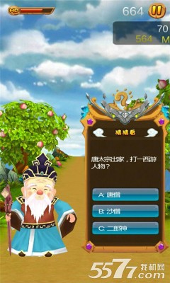 跑呀跑之西游战斗跑酷(西游跑酷游戏)的图册