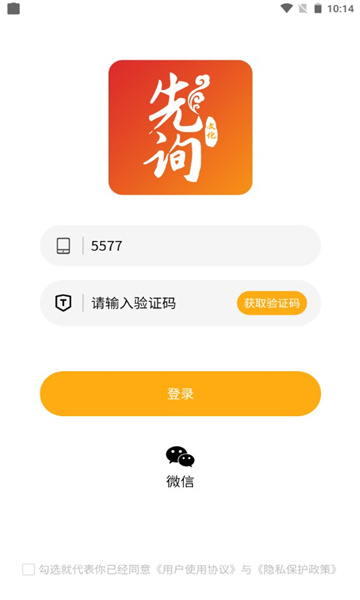 先询最新版的图册