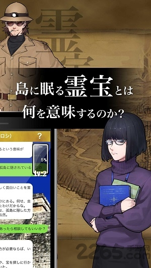 喂让我来救你手游的图册