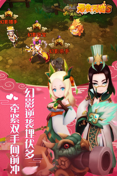 吞食天地5九游版的图册