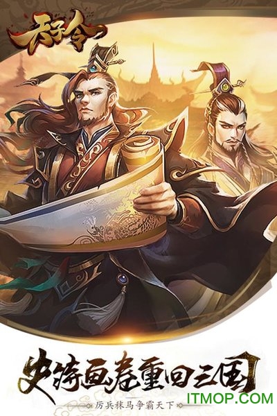 天子令手撸3万充版的图册