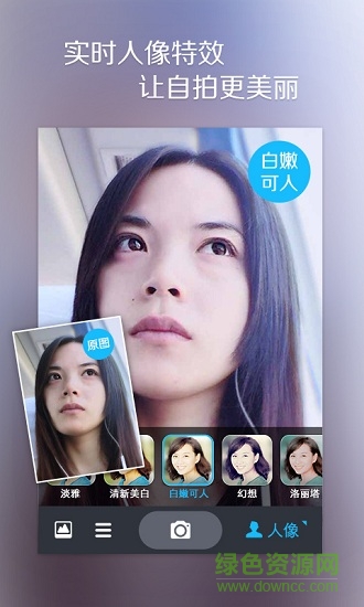 魔魅相机的图册