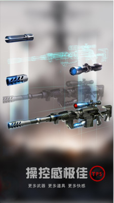 火柴人射击僵尸的图册