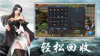 烈火江湖的图册