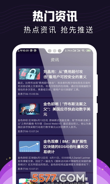 金币社区安卓版的图册