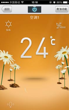 海尔中央空调的图册