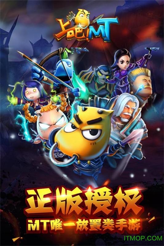 百度游戏上吧MT的图册