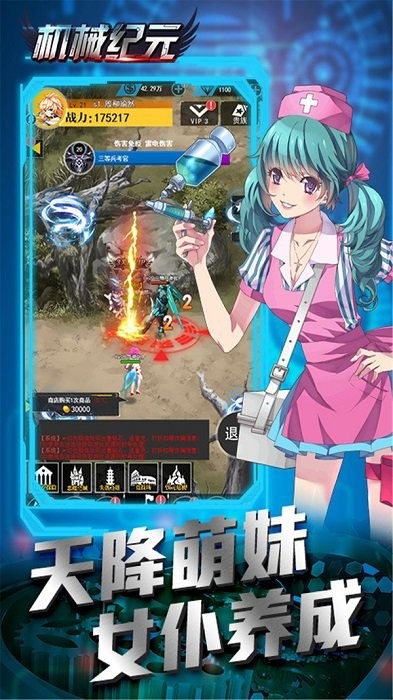 机械起源的图册