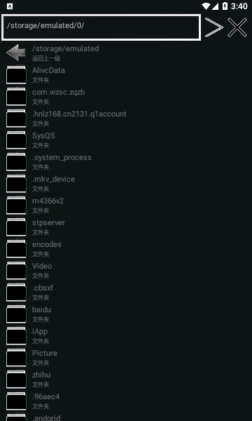 apk签名大师软件的图册