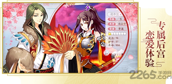 6kw风华三千游戏手机版的图册