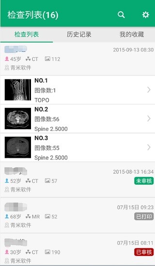 易影云影像平台的图册