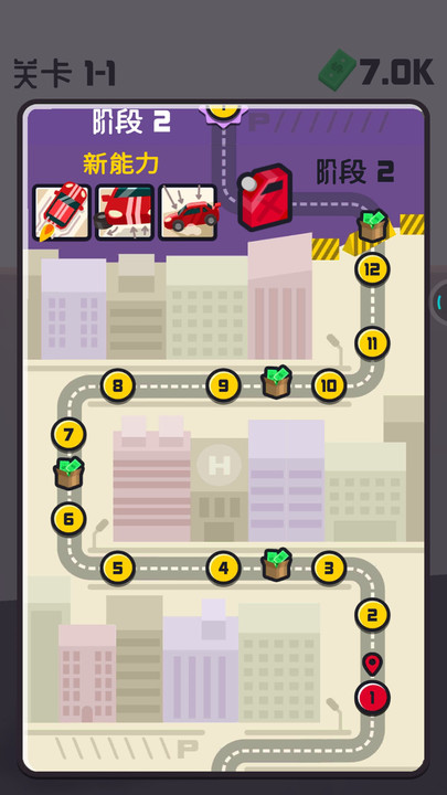 粉碎改装车手机版的图册