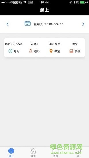 学知云学生2免费的图册