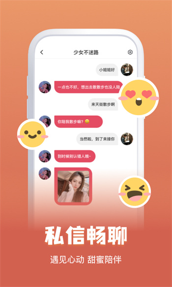 TanTok附近约单身的图册