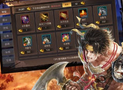 余烬之剑的图册