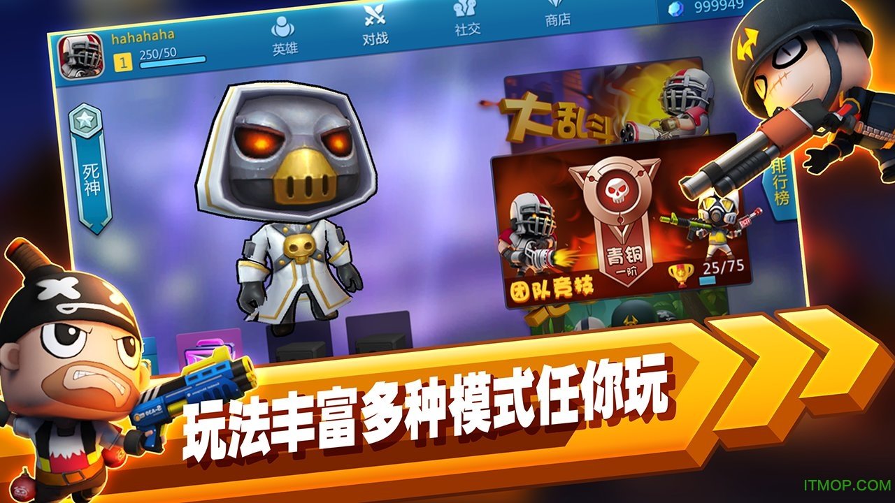 啪啪游侠手游的图册