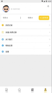 柑橘阅读柑橘小说app的图册