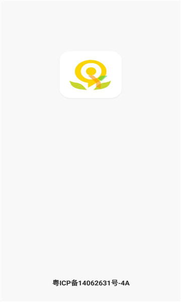 乐源健康软件的图册