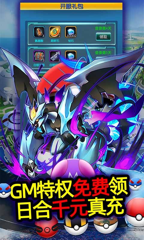 精灵奇迹的图册