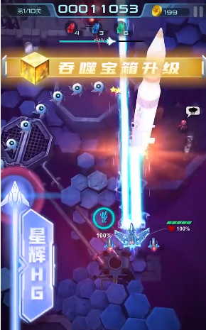 英雄战机游戏的图册