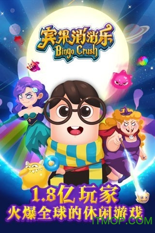 宾果消消乐旧版3.1的图册