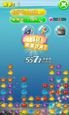 消消蔚蓝海(经典消除)的图册