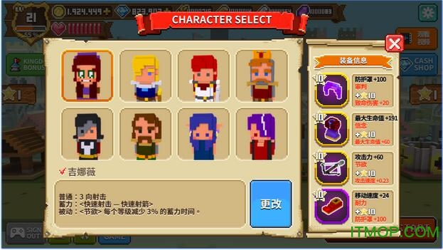 像素亚瑟王传奇游戏(cubeknight)的图册