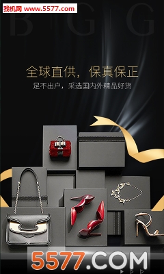 包格格官方版的图册