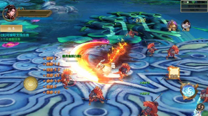 太古驭兽师官方版的图册