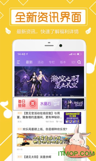 炫舞小灵通app的图册