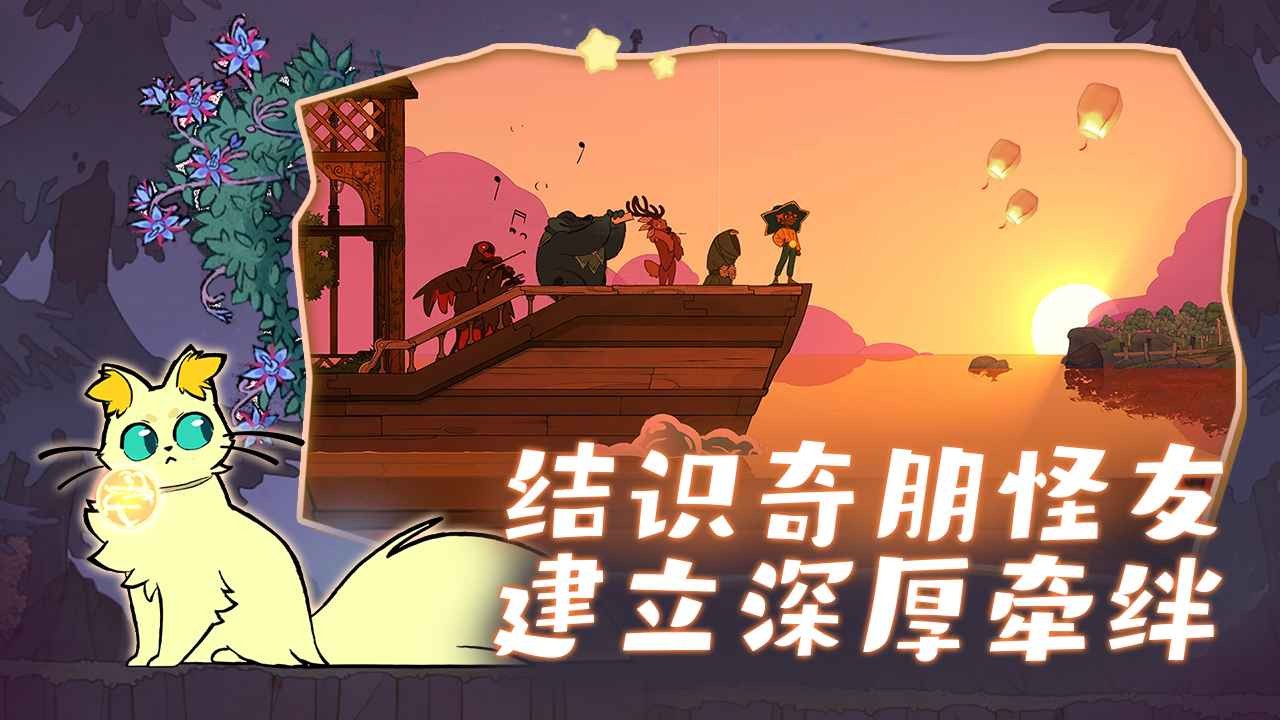 灵魂摆渡人手机版的图册