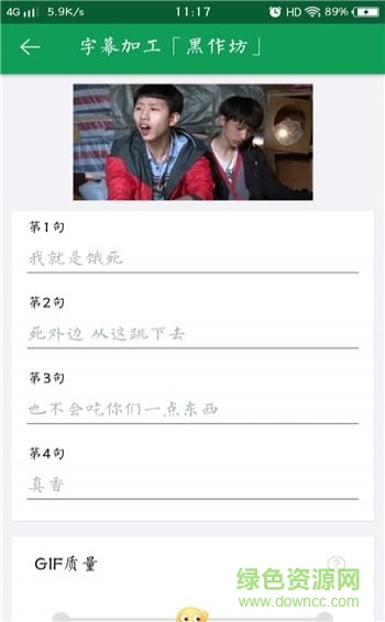 王境泽表情包动图制作器的图册