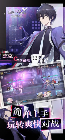 最终王冠的图册